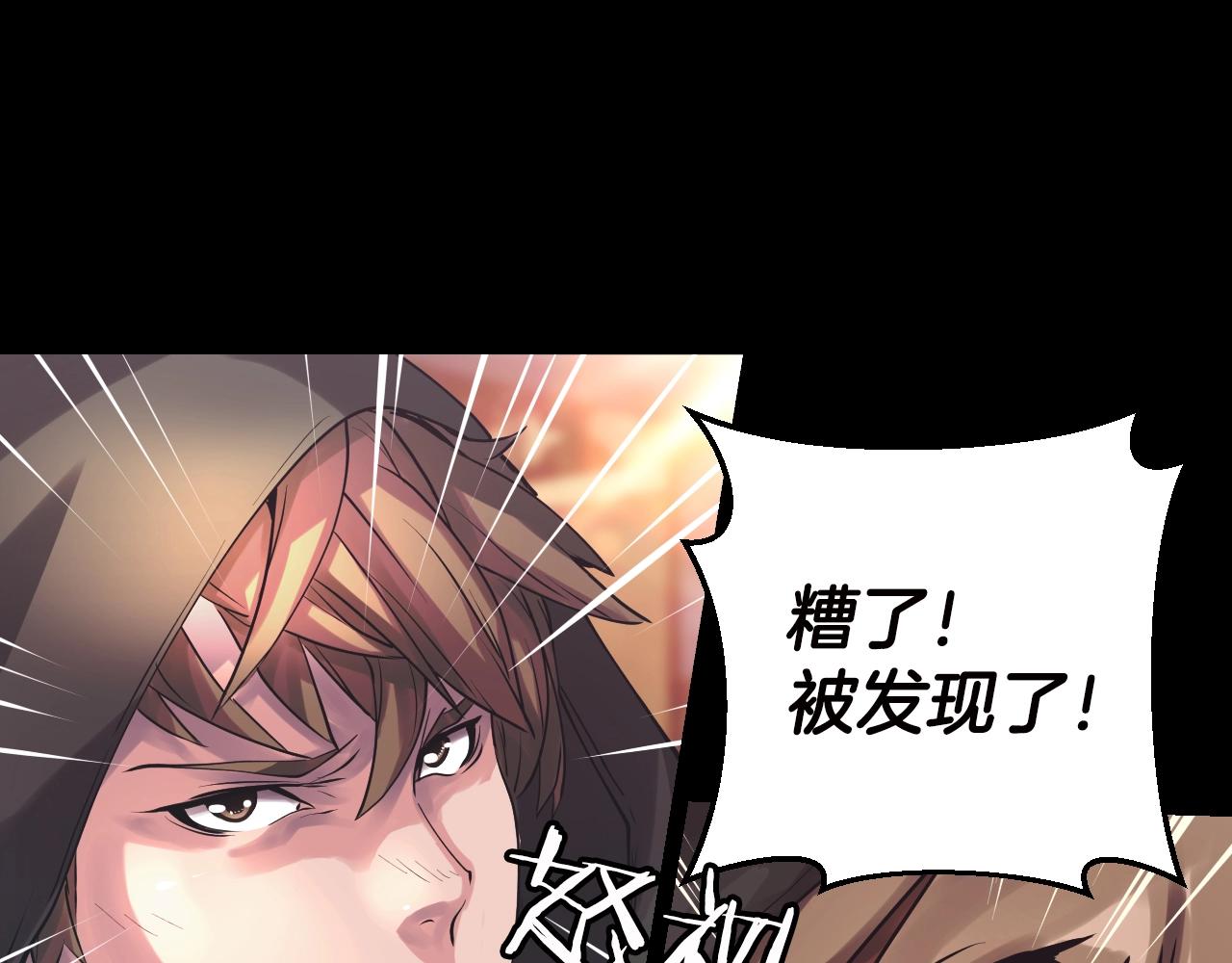 第2话 最强的玩家161