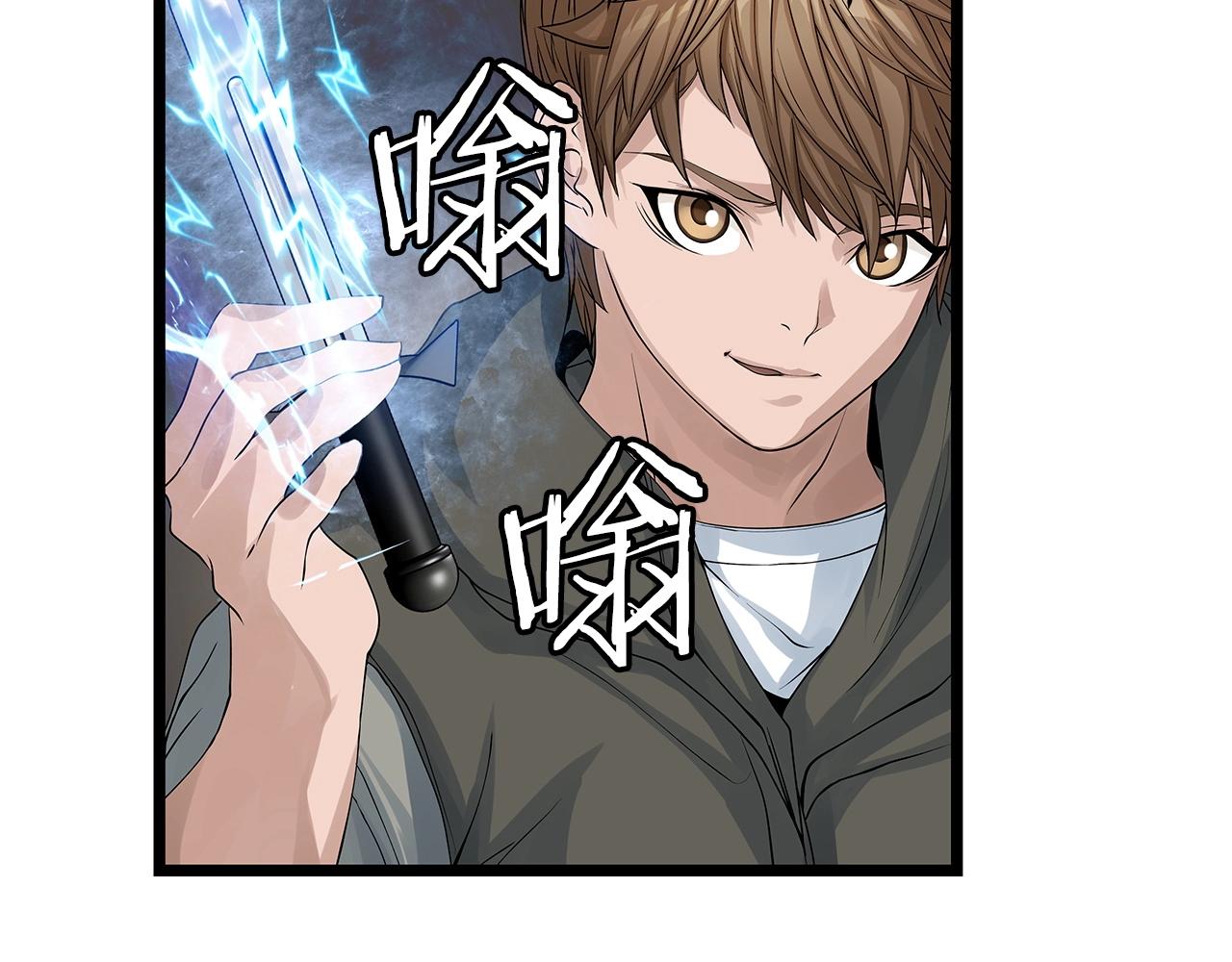 第27话 我愿意！81