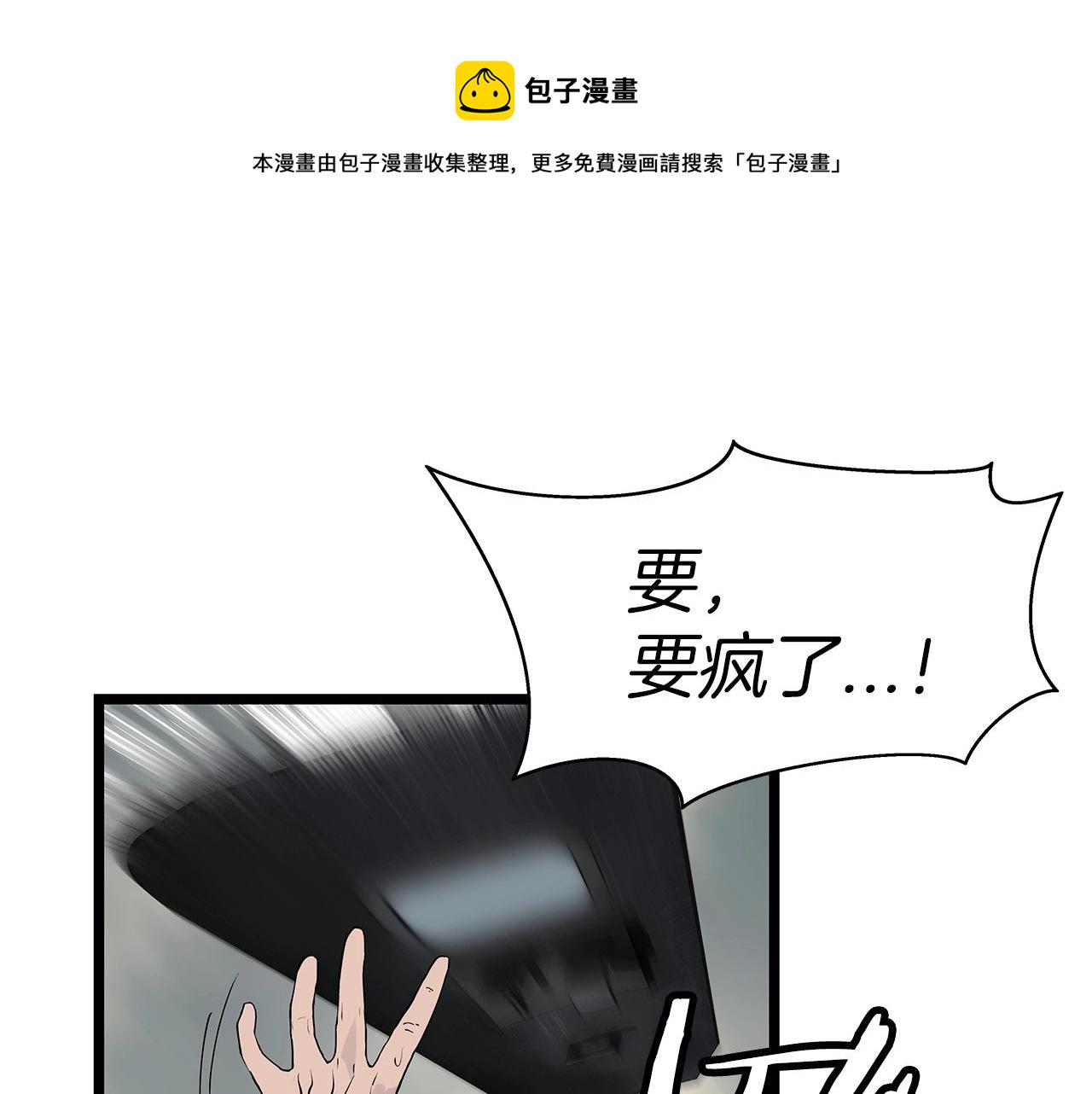 第18话 独自作战10