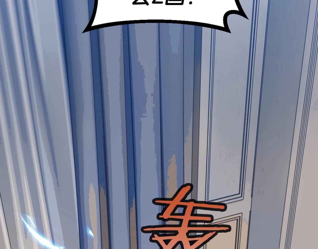 第42话 啓程吧188