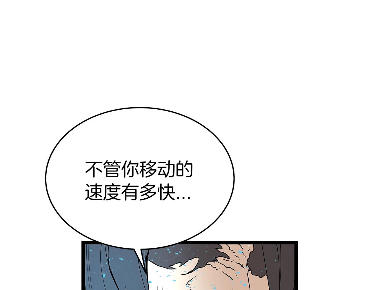 第7话 豪门败类4