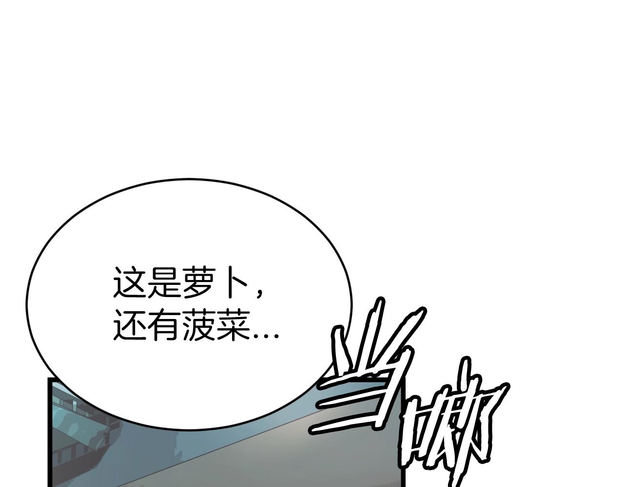 第3话 学校中的传送门20