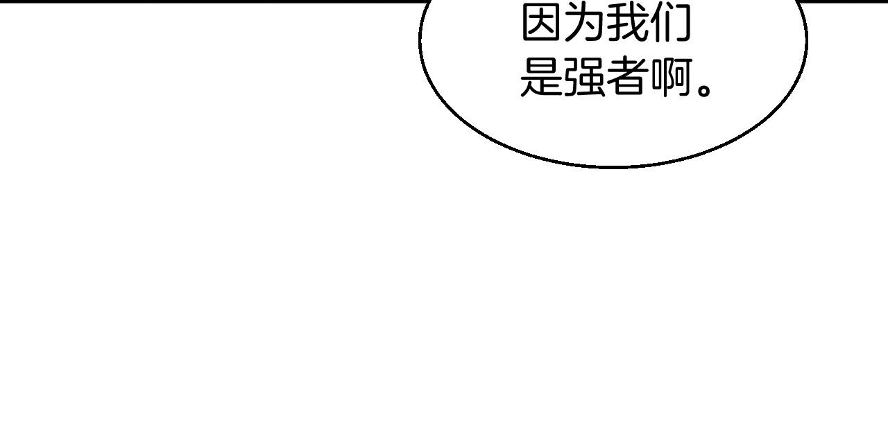 第44话 损失惨重啊！姐姐！92