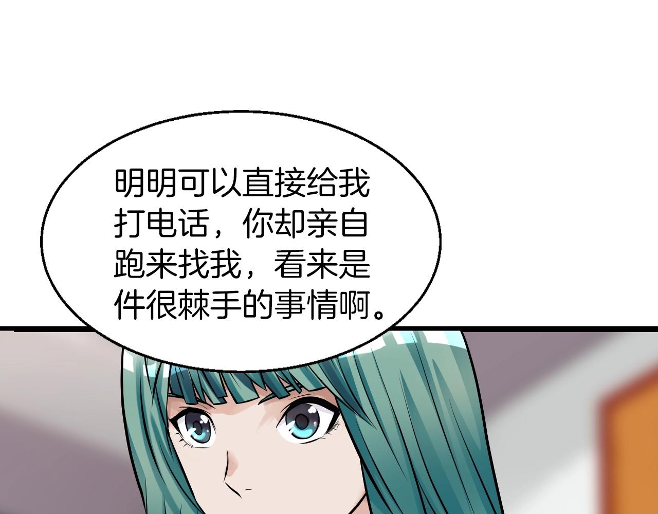 第42话 啓程吧61