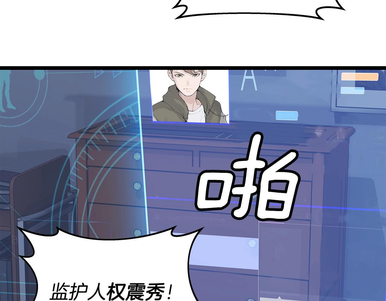 第9话 财阀的愤怒39