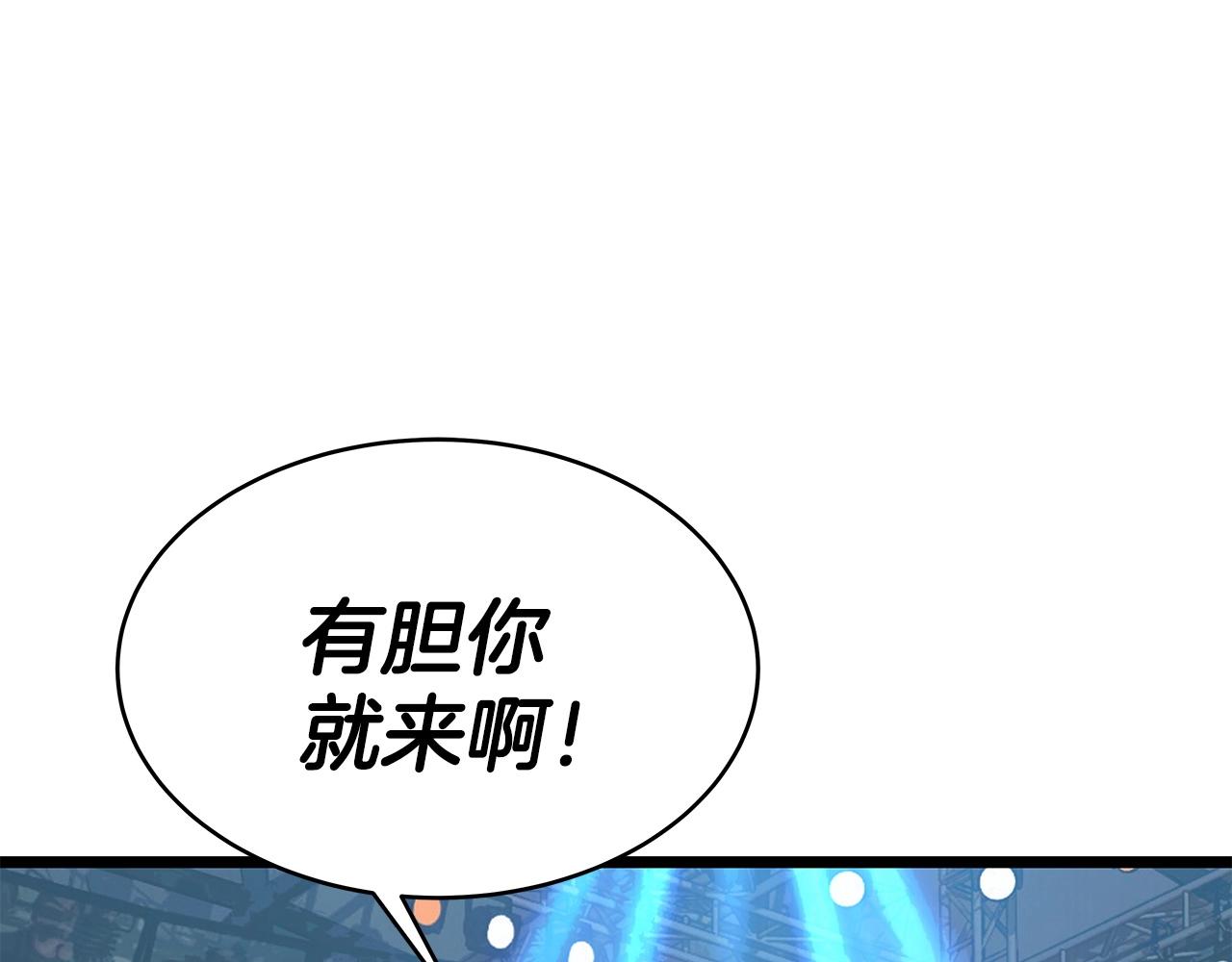 第26话 大展神威86