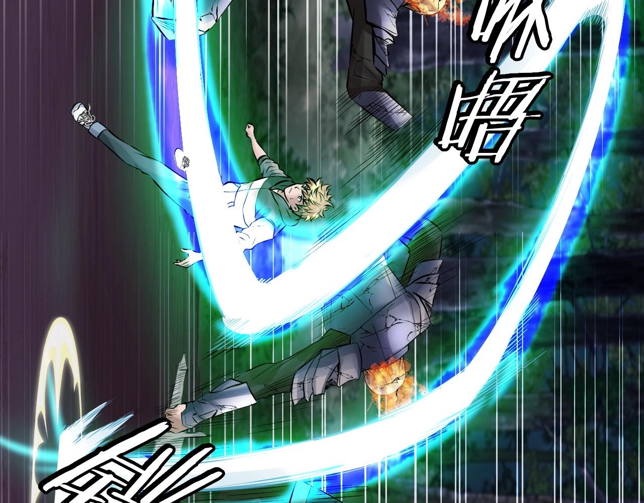 第49话 我扎我自己！128