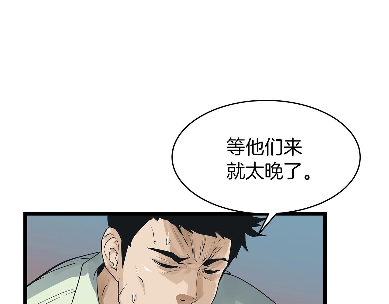 第16话 双重地下城134