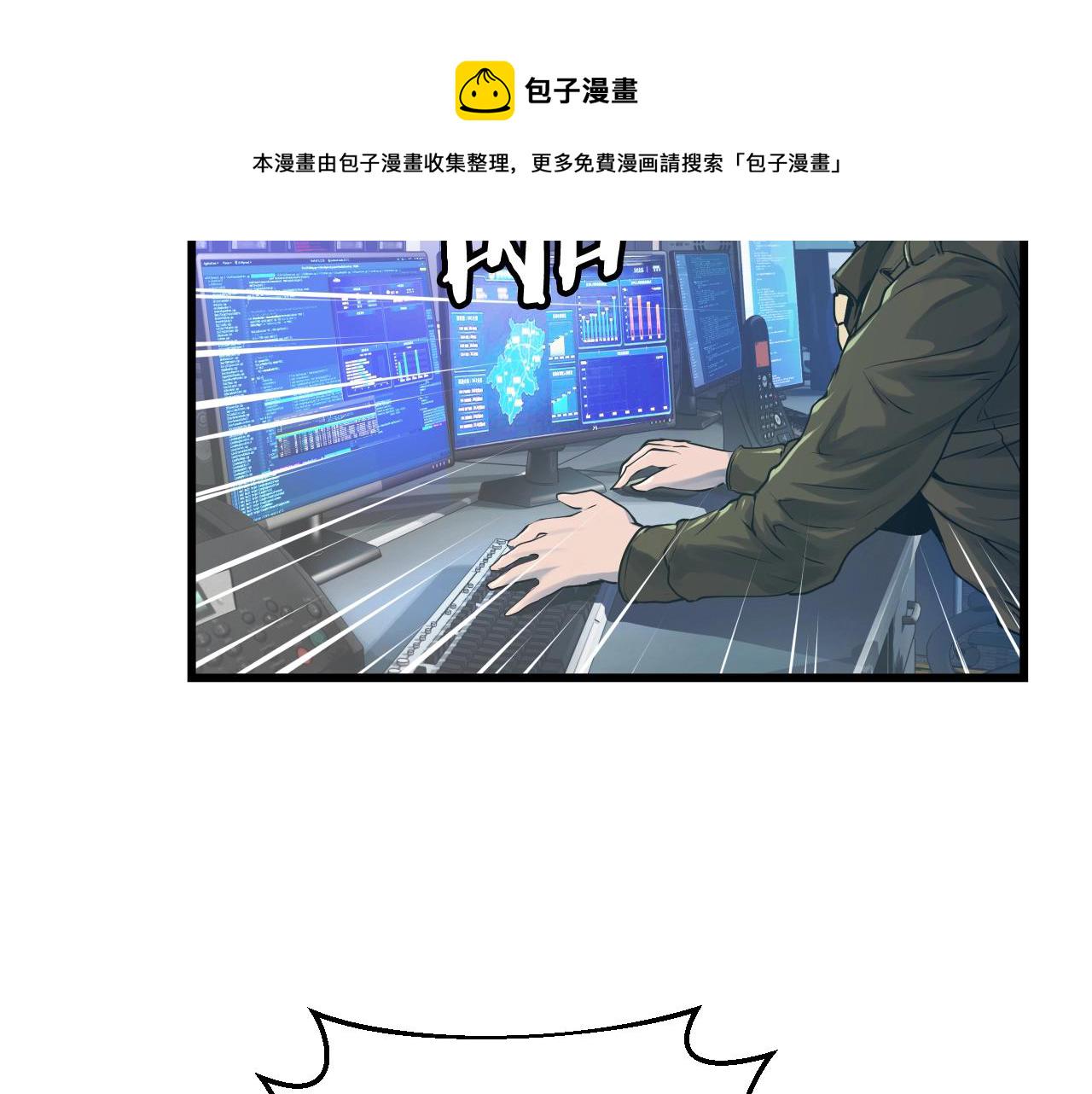 第3话 学校中的传送门120