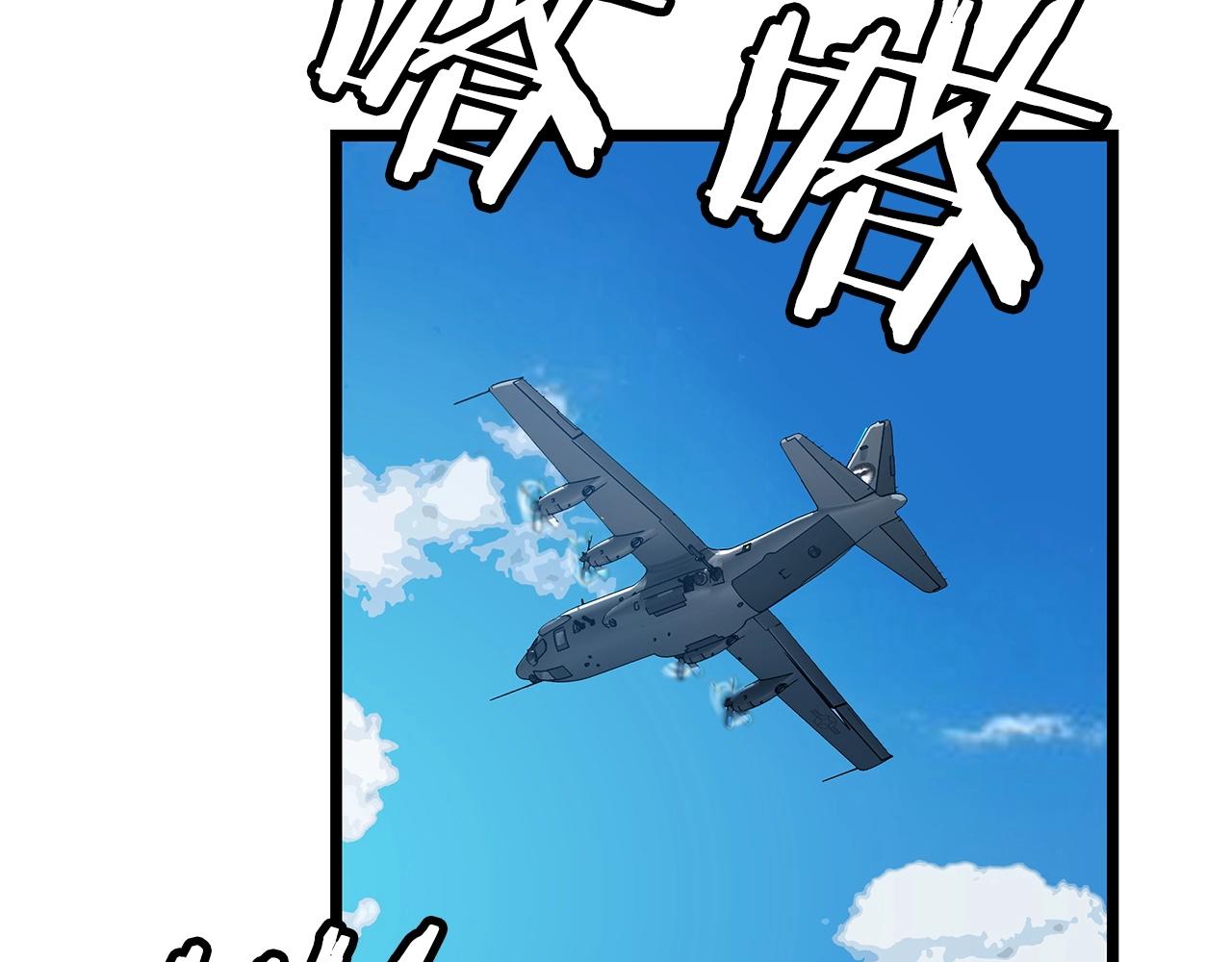 第31话 补给争夺战85