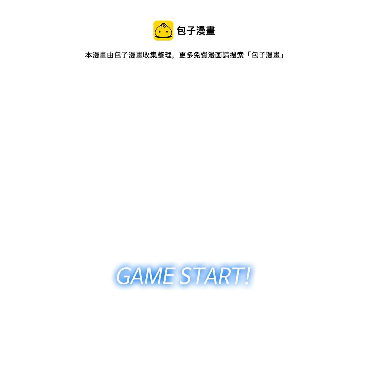 第1话 猎人的崛起139