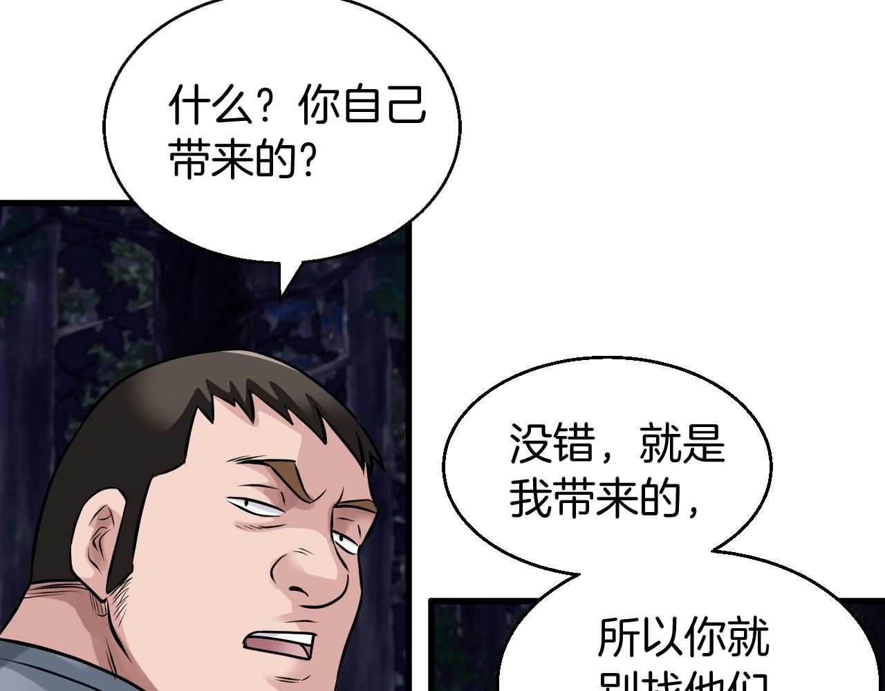 第44话 损失惨重啊！姐姐！74