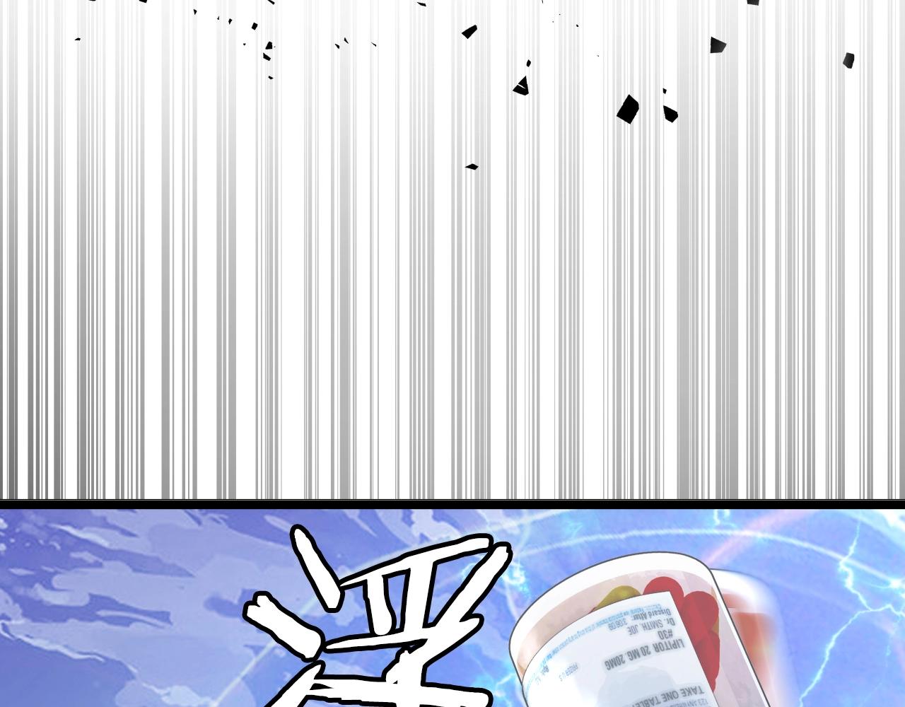第5话 凶相毕露112