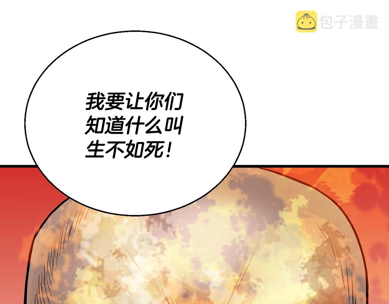第48话 即将团灭24