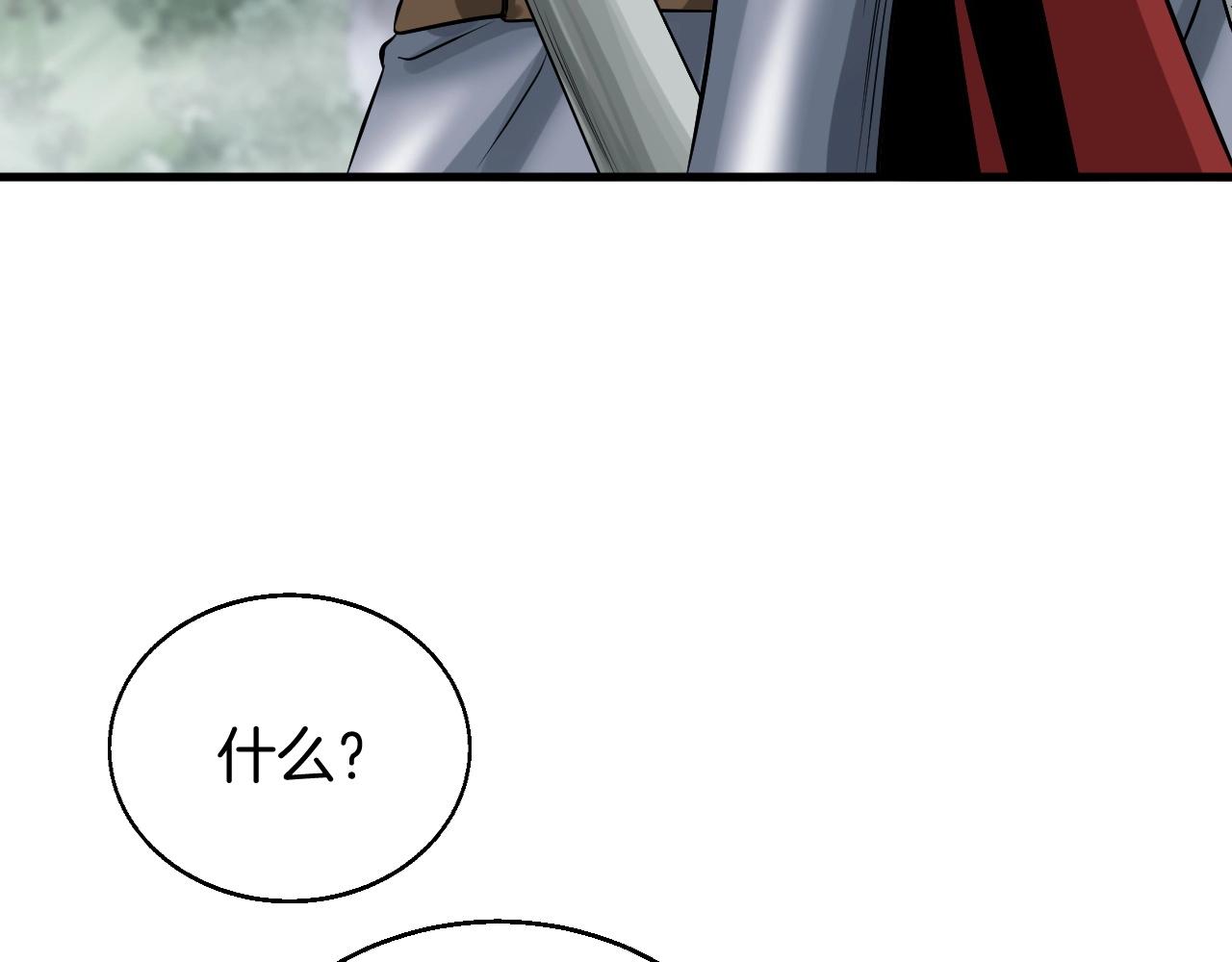 第45话 组队吧！23