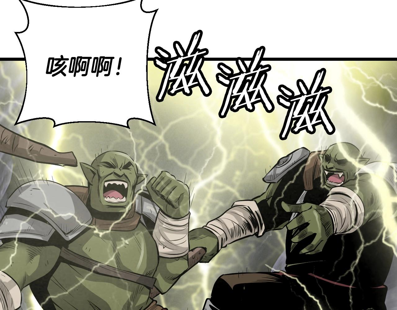 第39话 隐藏地下城开啓89