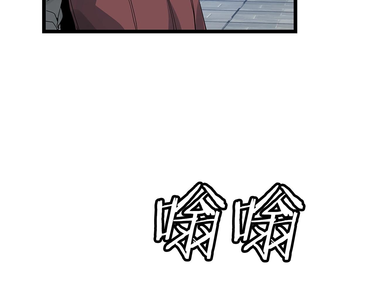 第23话 S级怎麽了！不缺钱吗！82