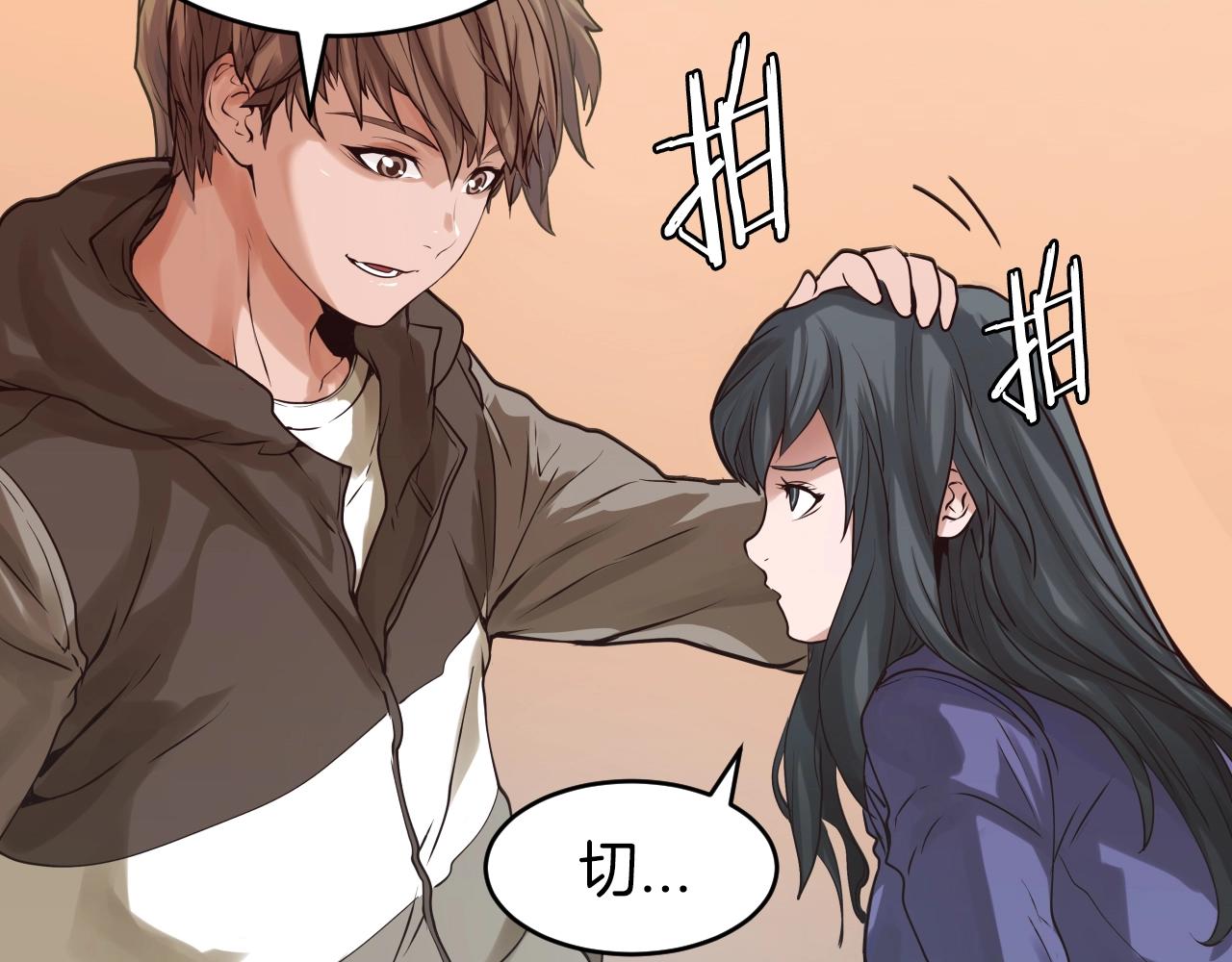 第3话 学校中的传送门17