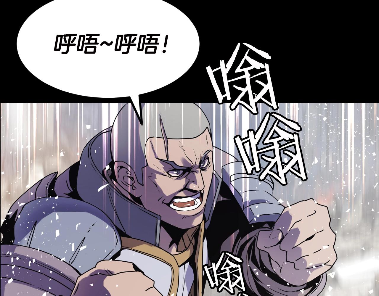 第2话 最强的玩家63