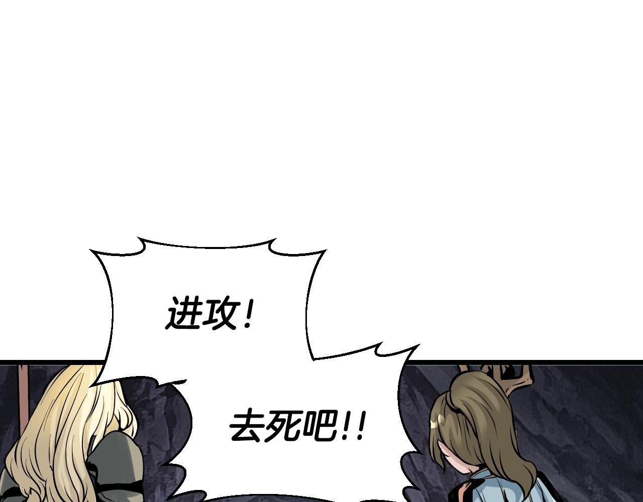 第39话 隐藏地下城开啓70