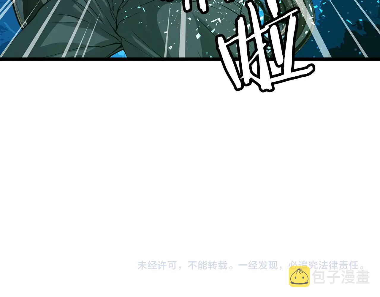第13话 这是替身攻击吗！146