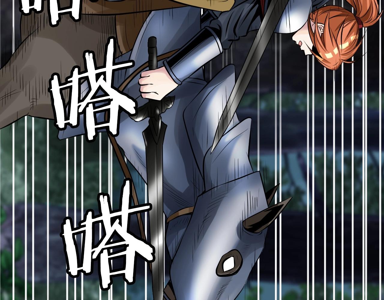 第52话 血战骷髅66
