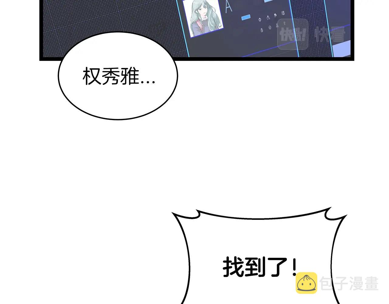 第9话 财阀的愤怒38