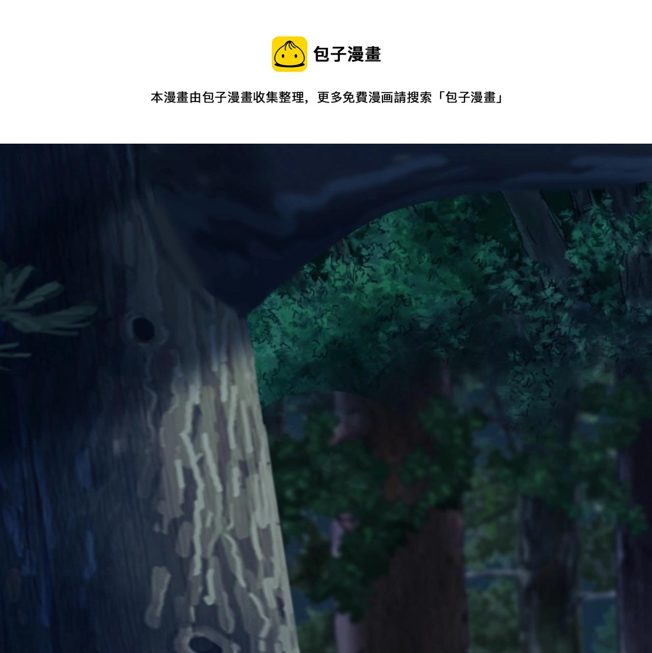 第51话 骷髅！站起来啊啊啊啊啊！53