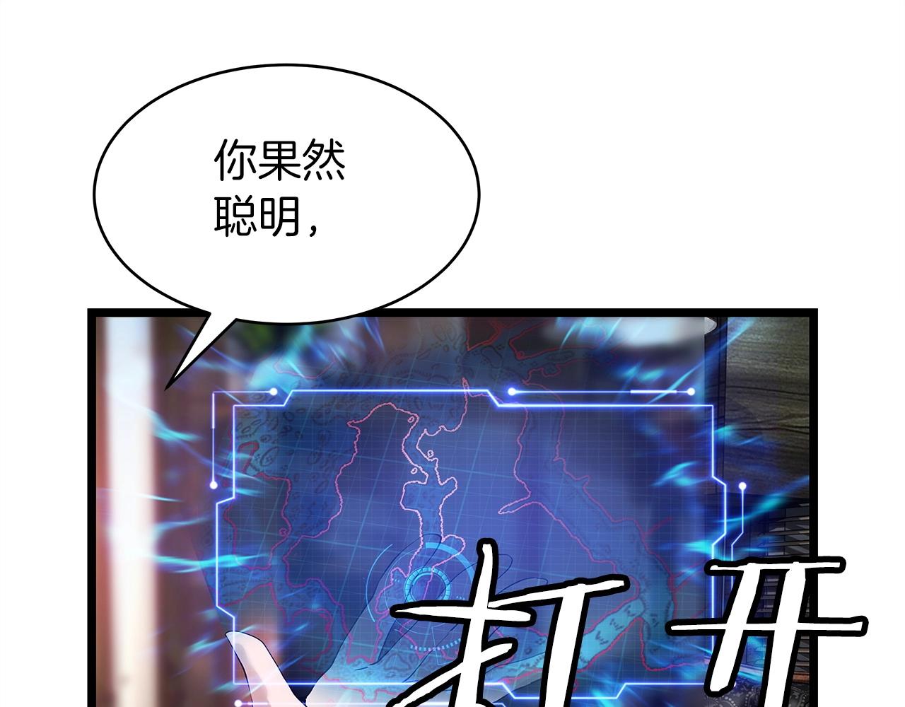 第35话 快些升级吧！22
