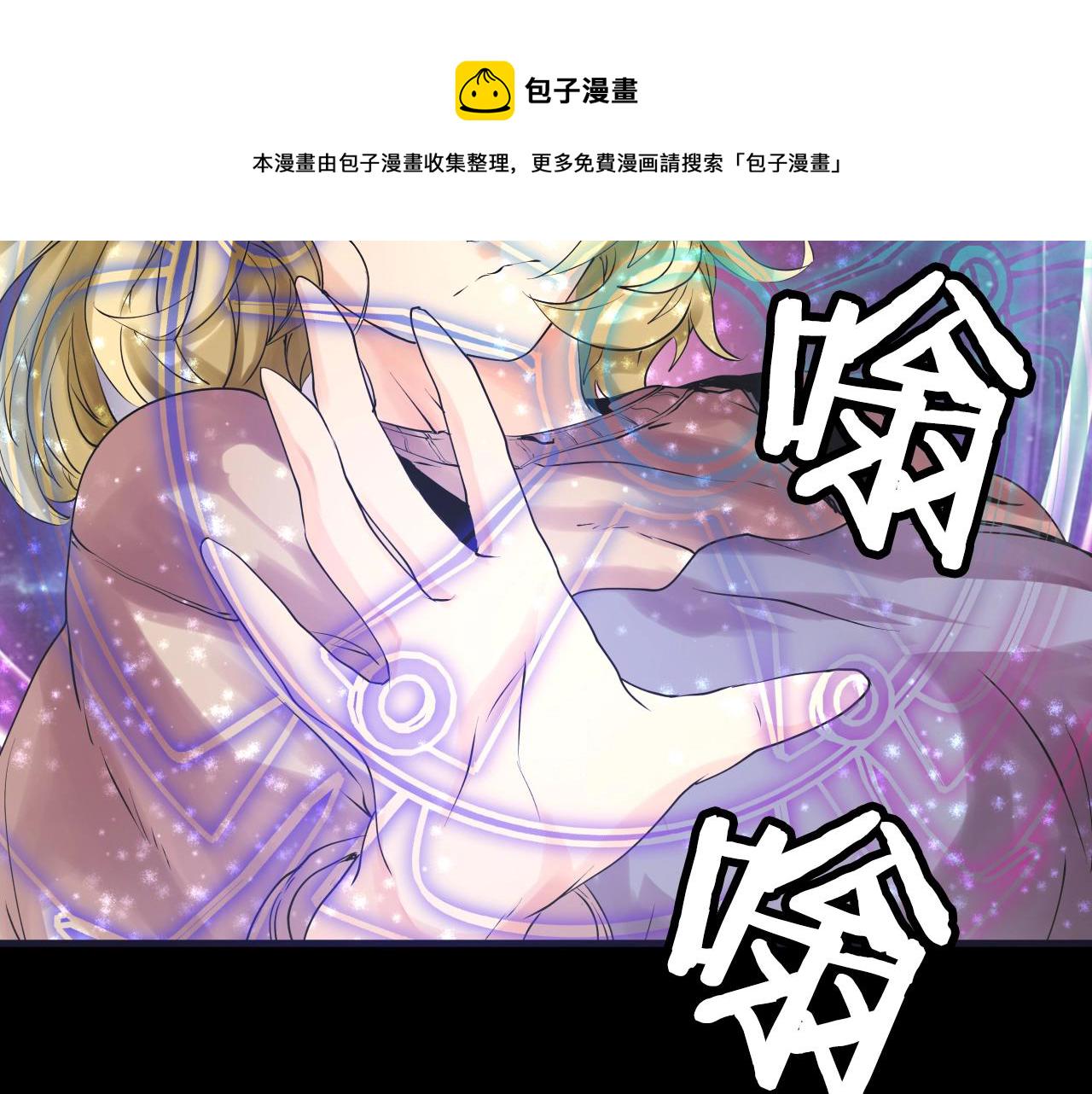 第1话 猎人的崛起86