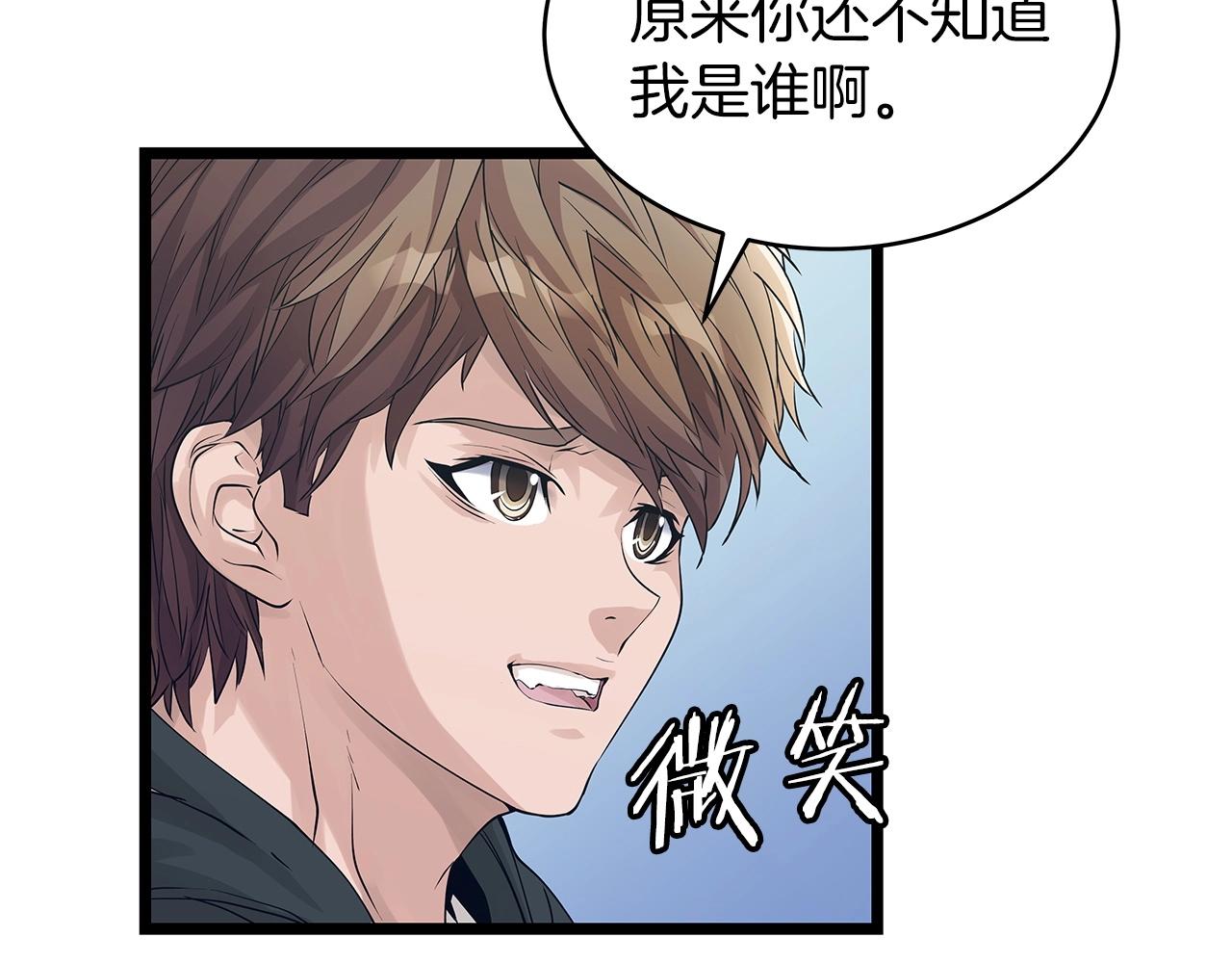 第30话 登录游戏29