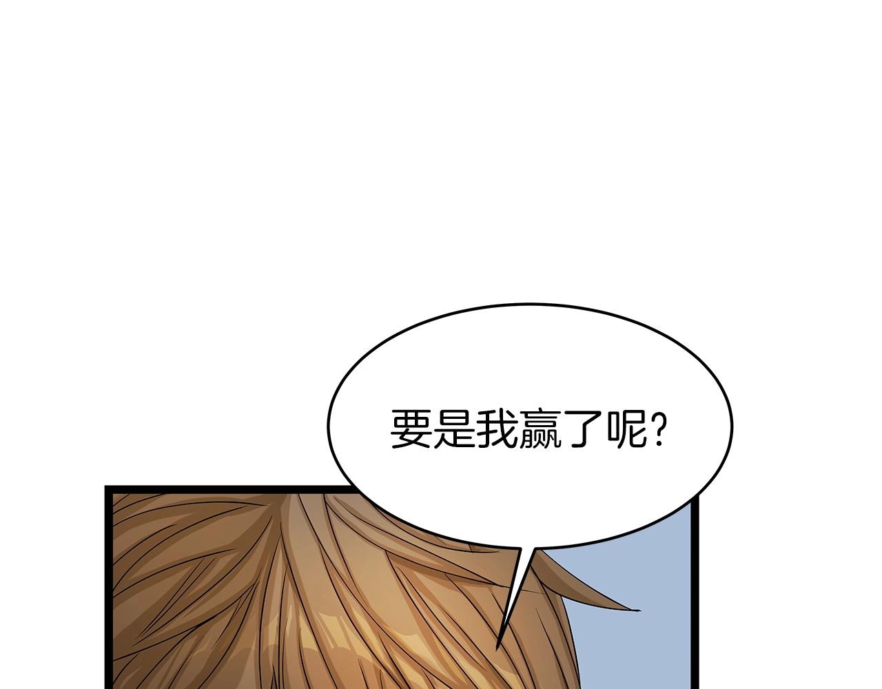 第27话 我愿意！32