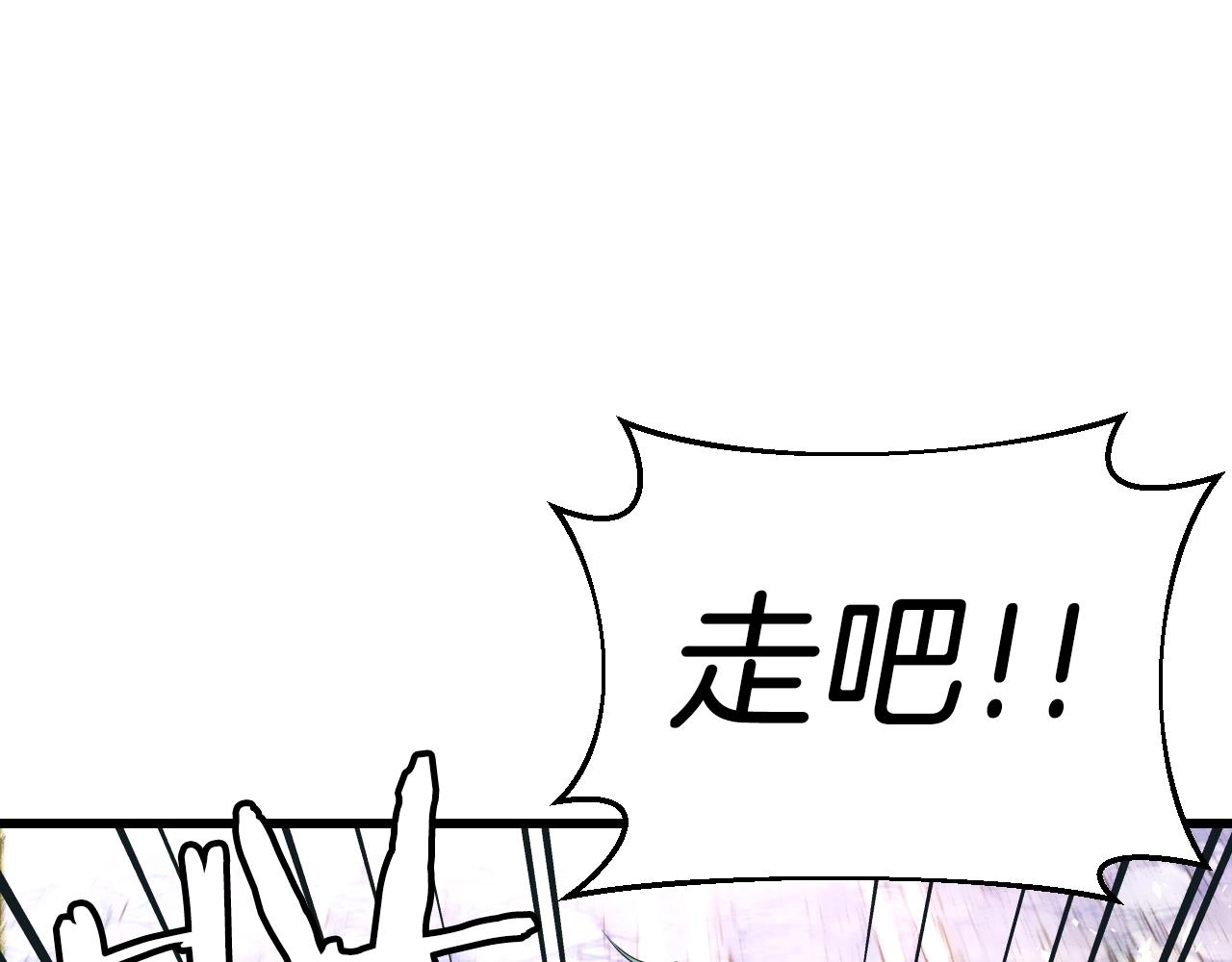 第4话 猎人的牺牲品55