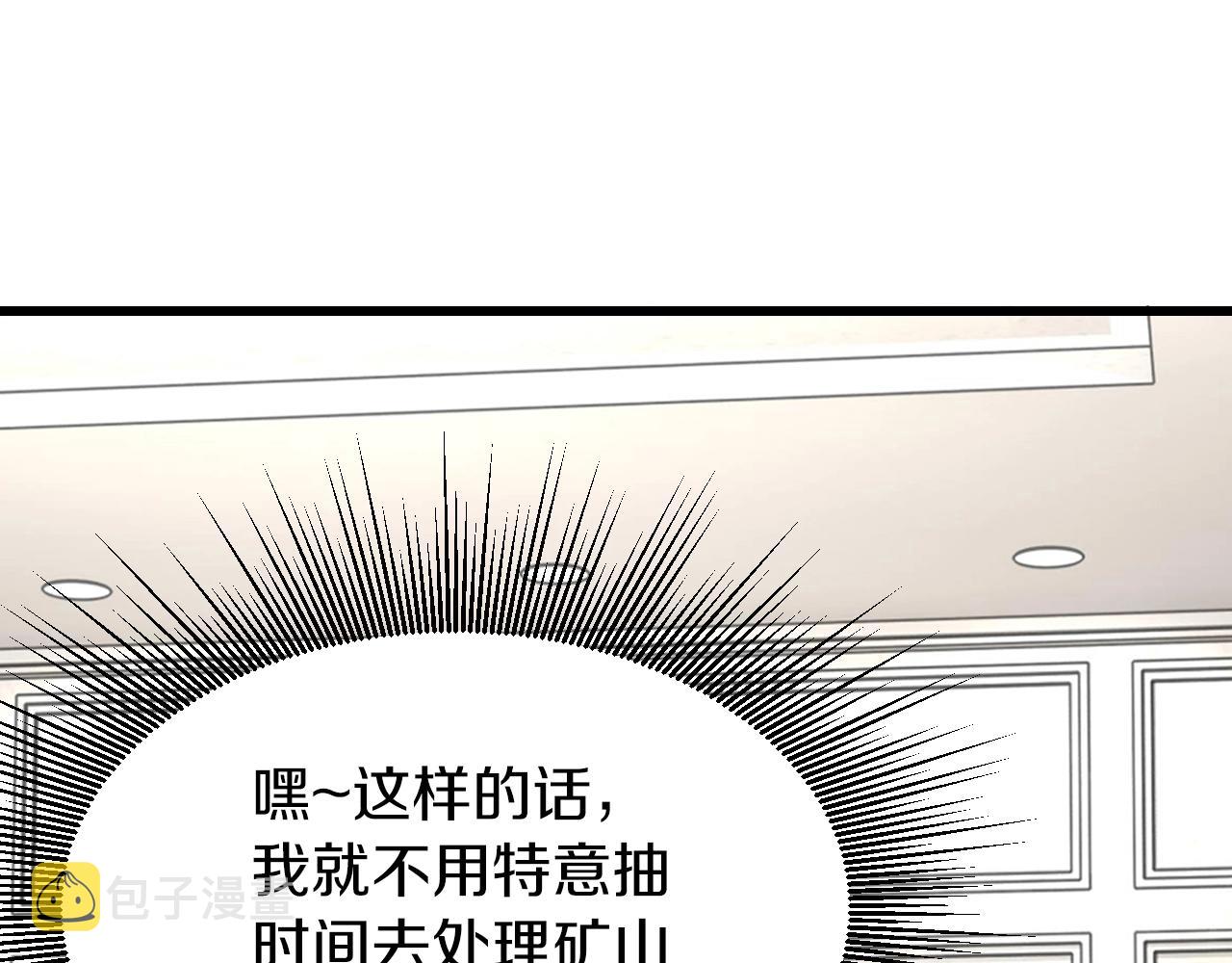第41话 妖精的眼泪83