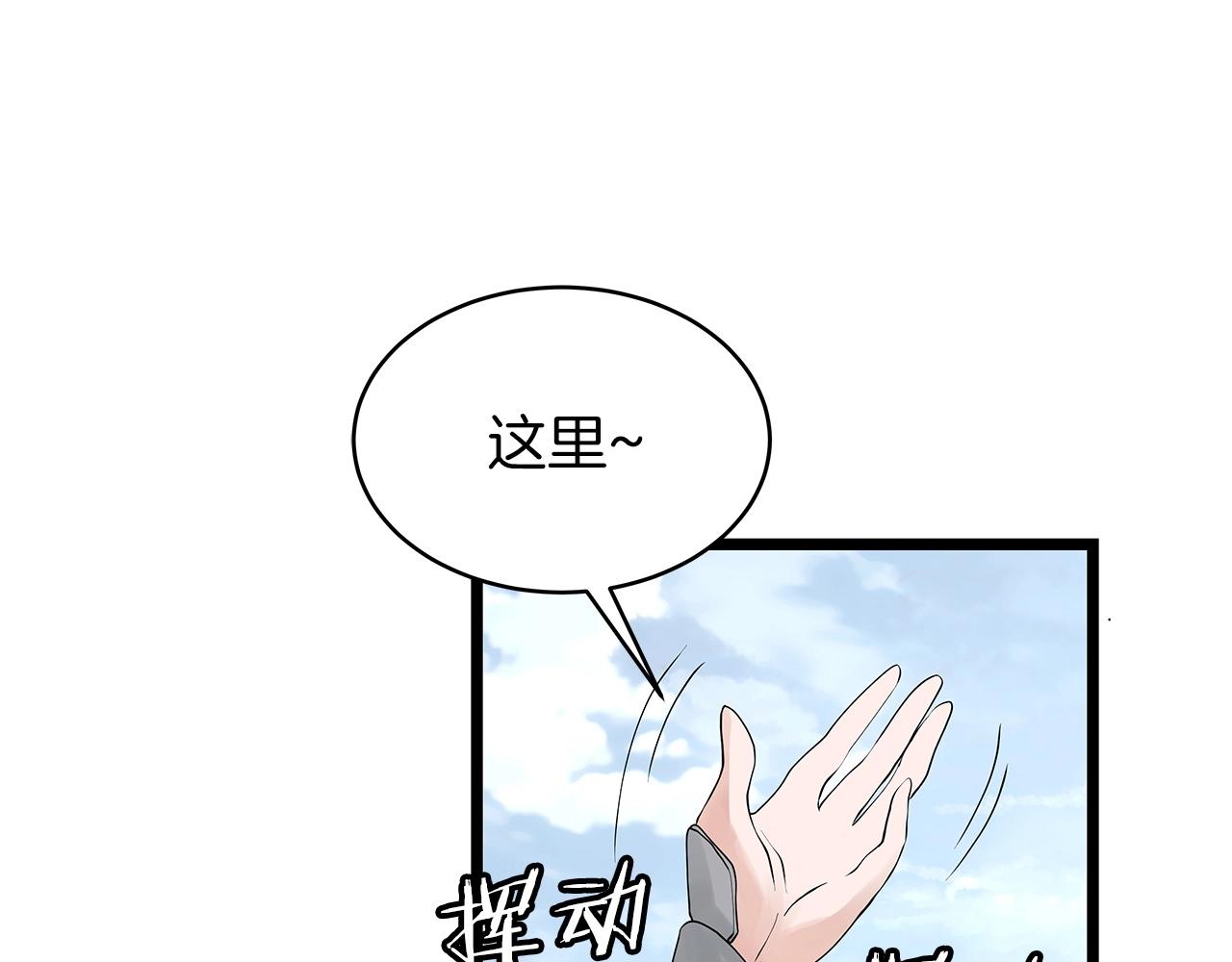 第38话17