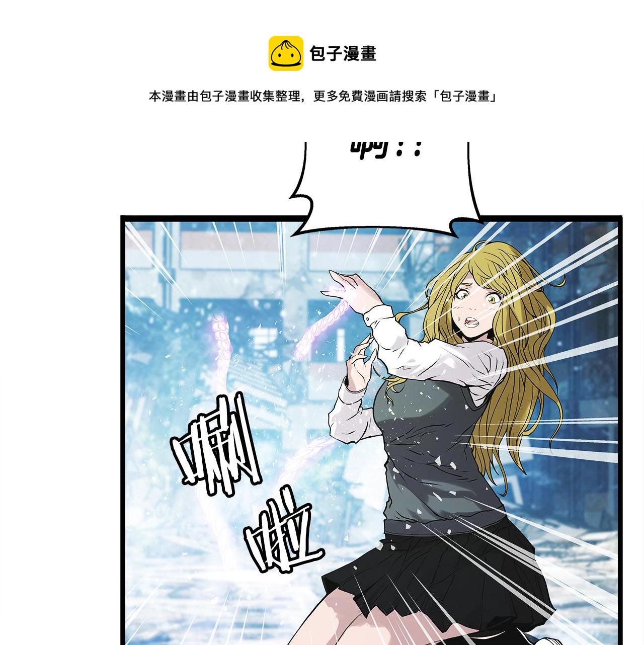 第7话 豪门败类129