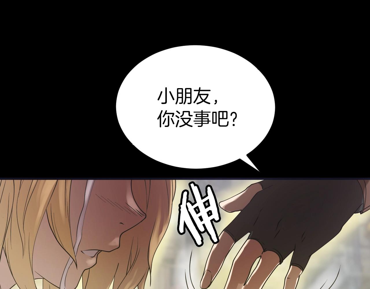 第1话 猎人的崛起42