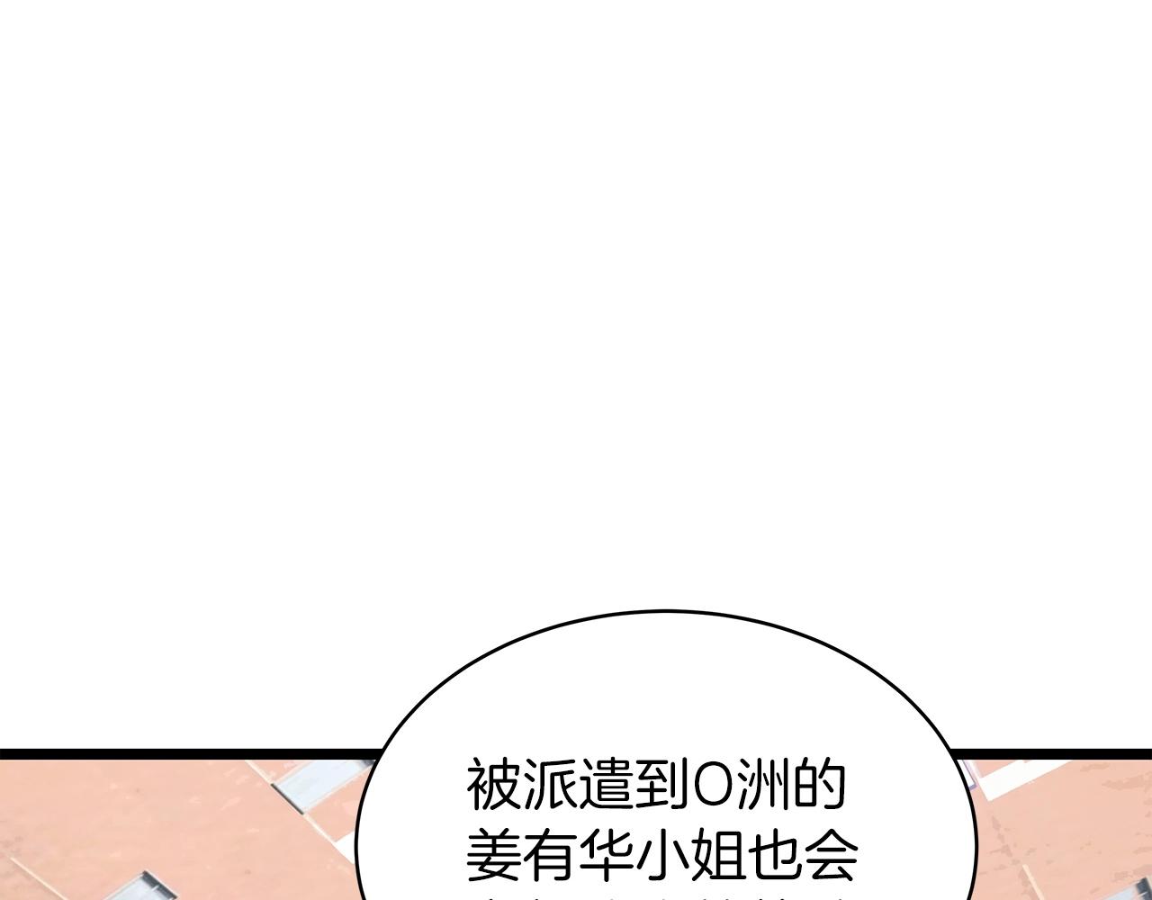 第22话 大事件前夕108