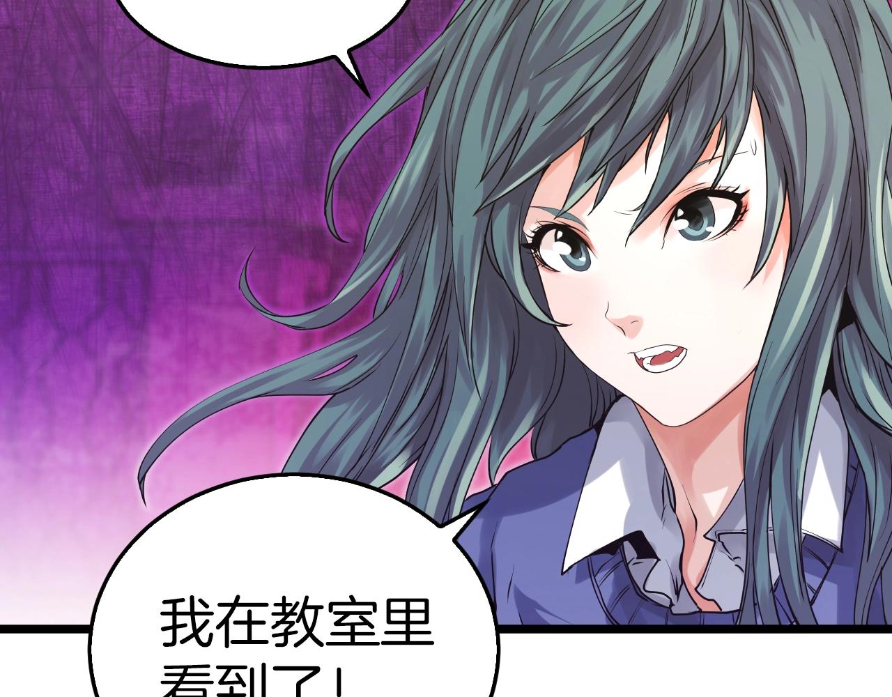 第5话 凶相毕露38