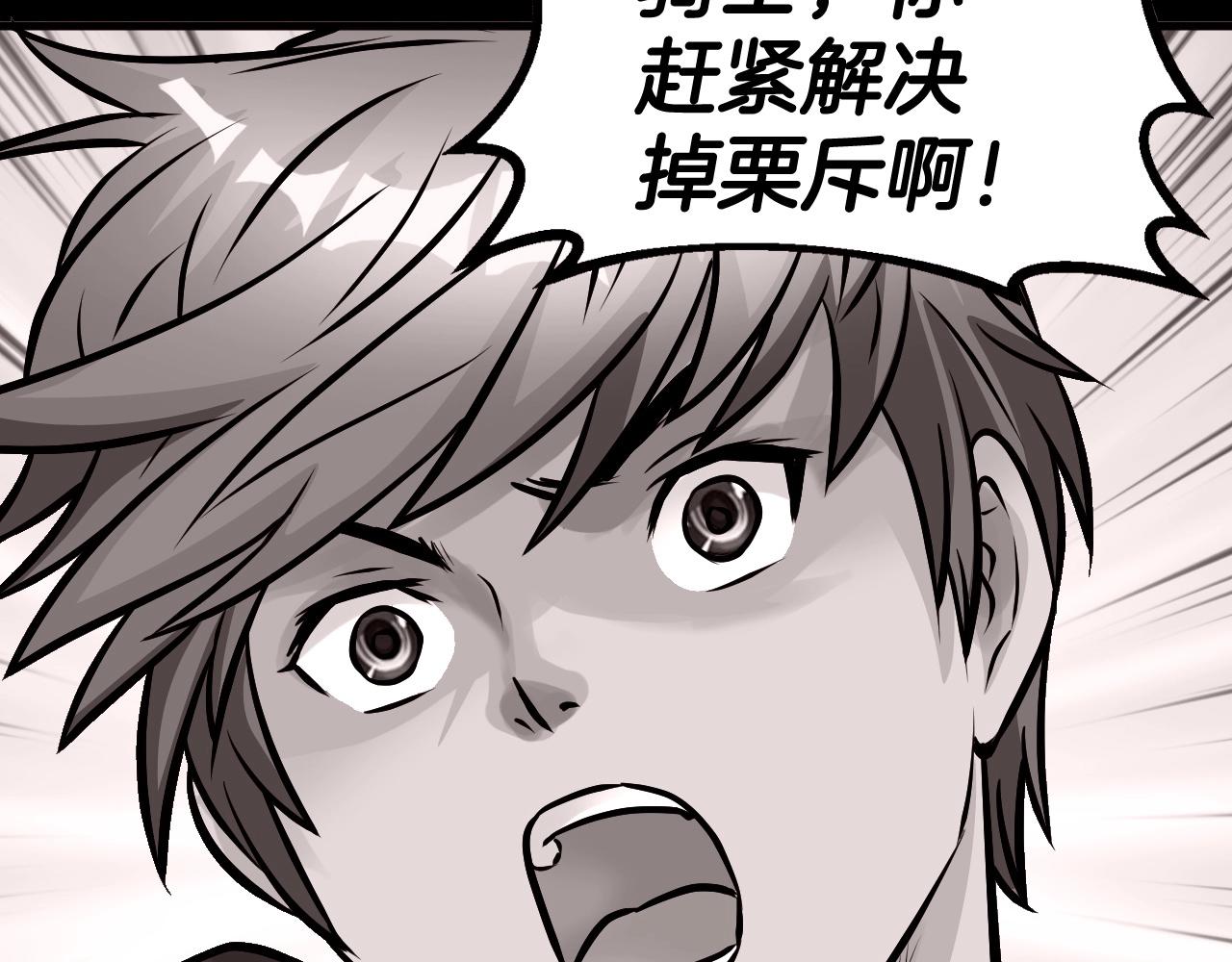 第53话 抓回那个猎人！157