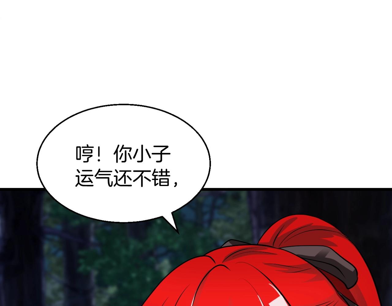 第44话 损失惨重啊！姐姐！10