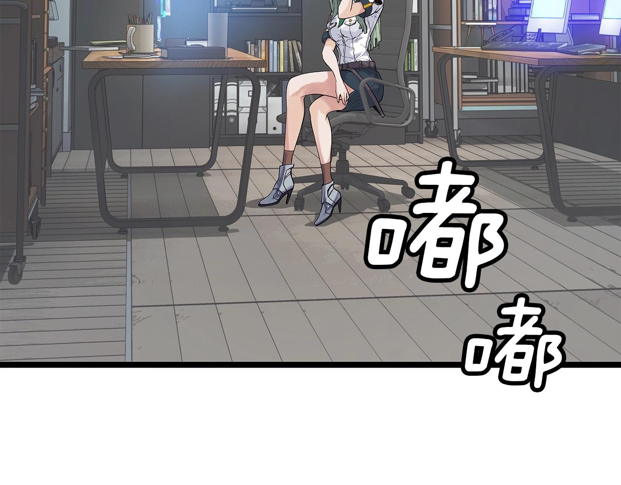 第9话 财阀的愤怒104