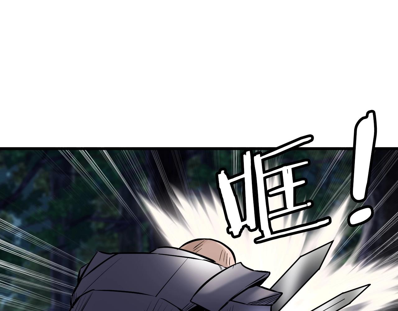 第52话 血战骷髅178