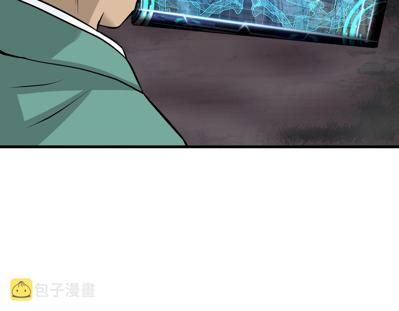 第45话 组队吧！25
