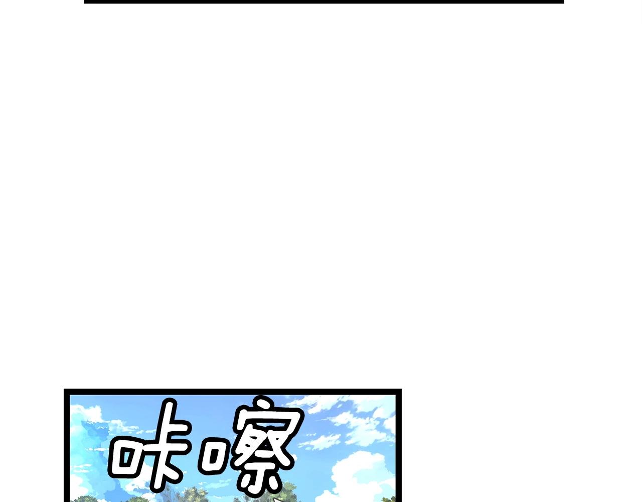第15话 初次组队167