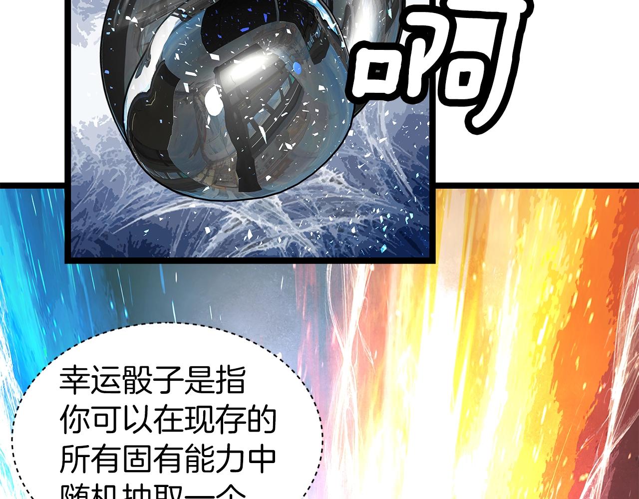 第14话 “爱剖”27