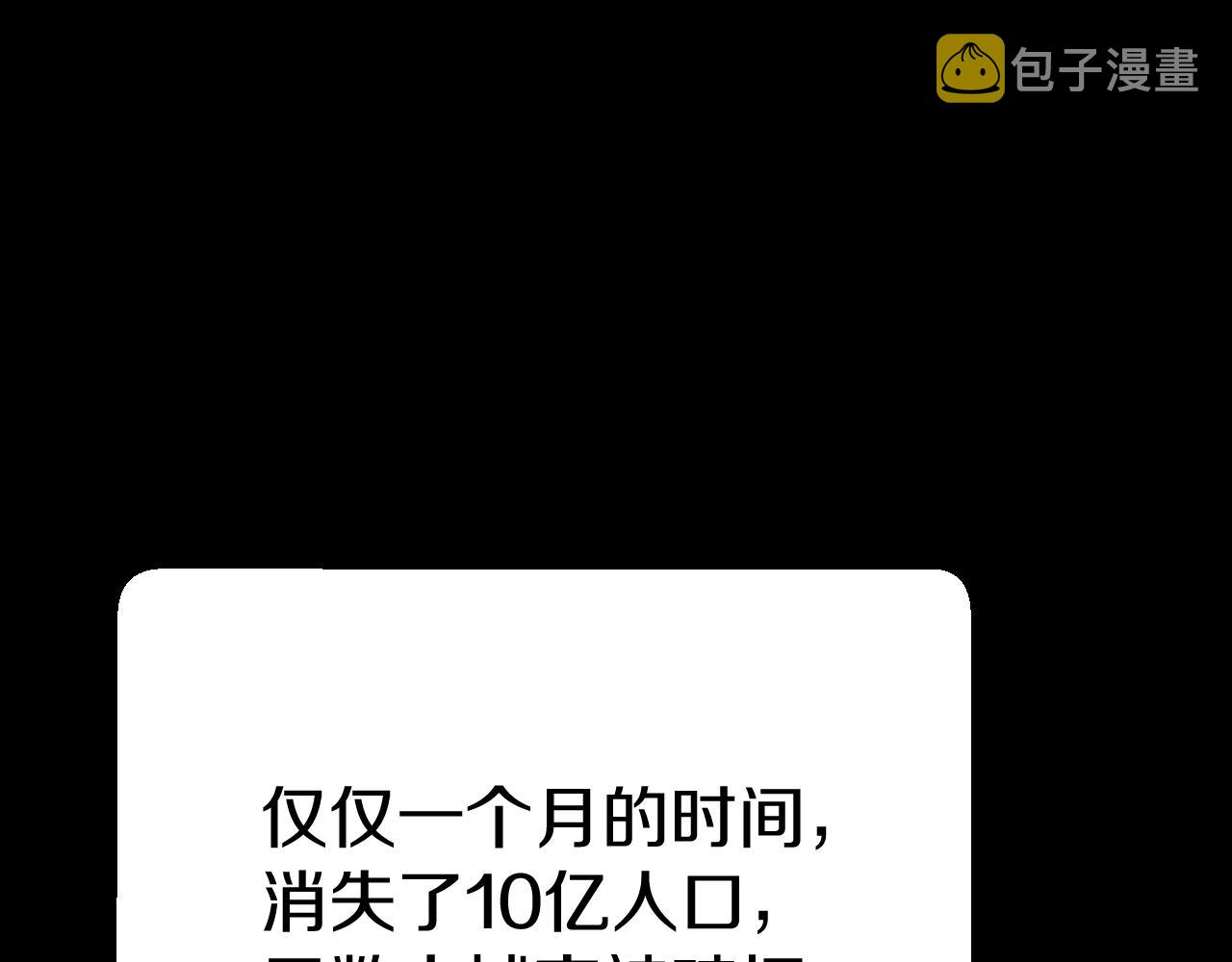 第1话 猎人的崛起15