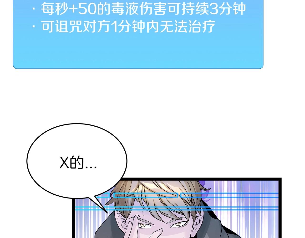 第22话 大事件前夕15