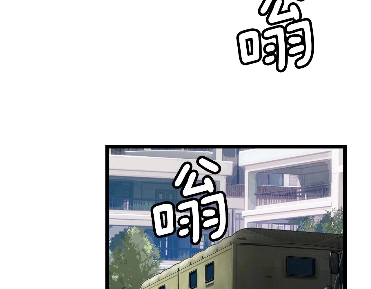 第14话 “爱剖”66