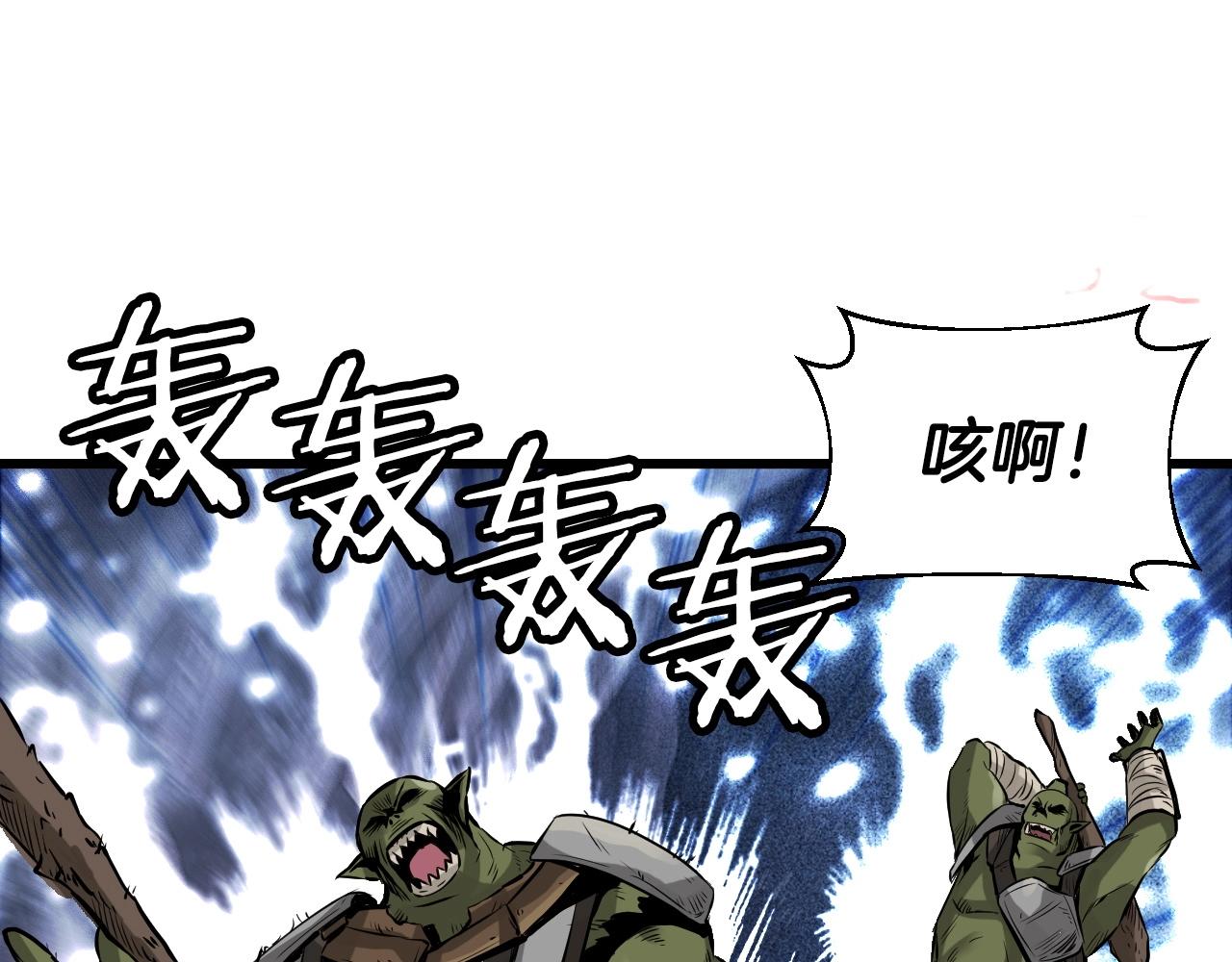 第39话 隐藏地下城开啓77